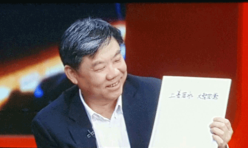 尊龙凯时集团董事长陈虹：智慧城市让大家“更轻松”