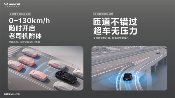 限时先享置换一口价！「10万级600续航中级轿车」五菱星光2025款正式上市！